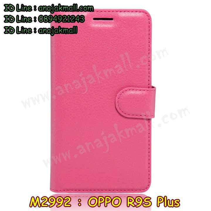 เคส OPPO R9S plus,รับสกรีนเคสฝาพับออปโป R9S plus,สกรีนเคสการ์ตูนออปโป R9S plus,รับพิมพ์ลายเคส OPPO R9S plus,เคสหนัง OPPO R9S plus,เคสไดอารี่ OPPO R9S plus,พิมพ์เคสแข็งออปโป R9S plus,เคสพิมพ์ลาย OPPO R9S plus,กรอบโลหะลายการ์ตูนออปโป R9S plus,สั่งสกรีนเคส OPPO R9S plus,พิมพ์เคส OPPO R9S plus,เคสฝาพับ OPPO R9S plus,เคสโรบอท OPPO R9S plus,เคสสกรีนลาย OPPO R9S plus,เคสยาง OPPO R9S plus,เคสซิลิโคนพิมพ์ลาย OPPO R9S plus,สั่งทำการ์ตูนเคสออปโป R9S plus,สกรีนเคส 3 มิติ ออปโป R9S plus,เคสแข็งพิมพ์ลาย OPPO R9S plus,เคสยางคริสตัลติดแหวน OPPO R9S plus,เคสบั้มเปอร์ OPPO R9S plus,เคสประกอบ OPPO R9S plus,ซองหนัง OPPO R9S plus,เคสลาย 3D oppo R9S plus,ซองหนังออปโป R9S plus,เคสหนังการ์ตูนออปโป R9S plus,เคสอลูมิเนียมออปโป R9S plus,เคสกันกระแทก OPPO R9S plus,เคสสะพายออปโป R9S plus,เคสกระจกออปโป R9S plus,เคสหนังฝาพับ oppo R9S plus,เคสนิ่มสกรีนลาย OPPO R9S plus,เคสแข็ง oppo R9S plus,กรอบ oppo R9S plus,ซองหนังลายการ์ตูน OPPO R9S plus,เคสปั้มเปอร์ OPPO R9S plus,เคสประกบ OPPO R9S plus,กรอบคริสตัลยาง OPPO R9S plus,เคสสกรีน oppo R9S plus,ฝาพับกระจกเงาออปโป R9S plus,เคสประกบปั้มเปอร์ OPPO R9S plus,กรอบบัมเปอร์เคสออปโป R9S plus,เคส 2 ชั้น กันกระแทก OPPO R9S plus,ฝาหลังสกรีนออปโป R9S plus,เคสโรบอทกันกระแทก OPPO R9S plus,กรอบมิเนียมสกรีน OPPO R9S plus,บัมเปอร์อลูมิเนียมออปโป R9S plus,เคสกรอบบัมเปอร์ออปโป R9S plus,กรอบหนังโชว์เบอร์ OPPO R9S plus,เคสบัมเปอร์สกรีนลาย OPPO R9S plus,เคสแต่งเพชรคริสตัลออปโป R9S plus,สั่งพิมพ์เคสลายการ์ตูน OPPO R9S plus,เคสตัวการ์ตูน OPPO R9S plus,เคสฝาพับประดับ OPPO R9S plus,เคสหนังประดับ OPPO R9S plus,เคสฝาพับแต่งเพชร OPPO R9S plus,ฝาหลังกันกระแทกออปโป R9S plus,เคสโลหะขอบอลูมิเนียมออปโป R9S plus,เคสสายสะพาย OPPO R9S plus,เคสคริสตัล OPPO R9S plus,เคสแต่งเพชร OPPO R9S plus,เคสแต่งคริสตัล OPPO R9S plus,เคสแข็งแต่งเพชร OPPO R9S plus,เคสขวดน้ำหอม OPPO R9S plus,พิมพ์แข็งการ์ตูนออปโป R9S plus,กรอบโลหะ OPPO R9S plus,เคสขอบอลูมิเนียม OPPO R9S plus,เคสหูกระต่าย OPPO R9S plus,เคสห้อยคอ OPPO R9S plus